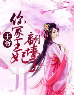 顾灼华荣钦 顾灼华荣钦