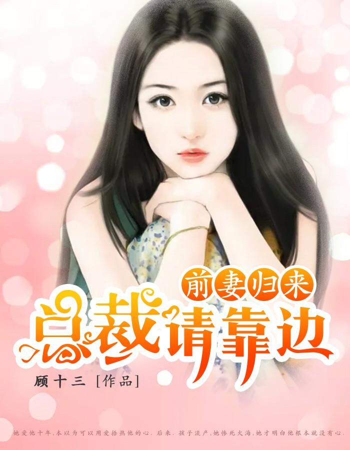 江满月傅庭凌 江满月傅庭凌