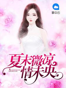 云深不知两情痴 云深不知两情痴