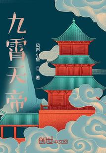 惊!嫡长女她撕了豪门炮灰剧本 惊!嫡长女她撕了豪门炮灰剧本