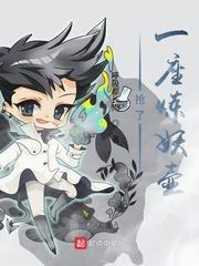 我和太监有个约定