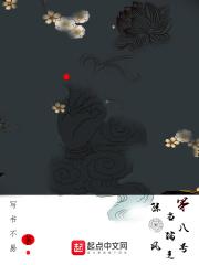 第八号当铺之陈风