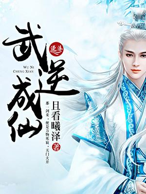 苍山负雪，梦君不知