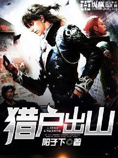 无敌豪婿 无敌豪婿