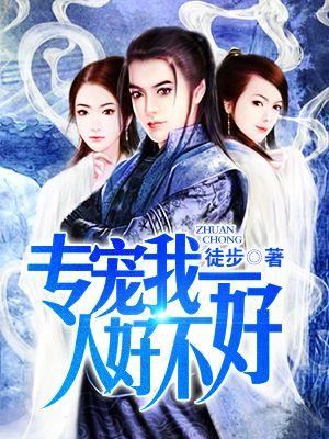 从荒野求生到全球巨星 从荒野求生到全球巨星