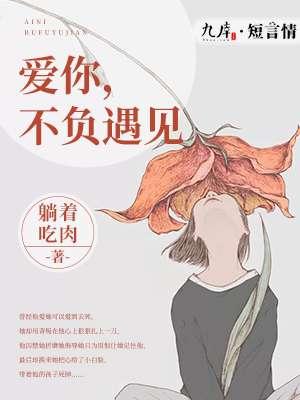 重生之千金有点狠 重生之千金有点狠