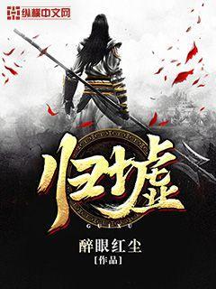 绿谷妹妹是兔耳娘[综]