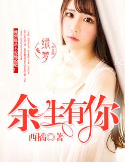 从爱情公寓5开始新生活