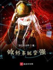 成为正道的光是什么体验 成为正道的光是什么体验