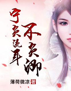 天灵锻师 天灵锻师