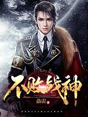 叶擎天秦语萱 叶擎天秦语萱