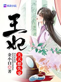 墨柔柔朱元齐 墨柔柔朱元齐