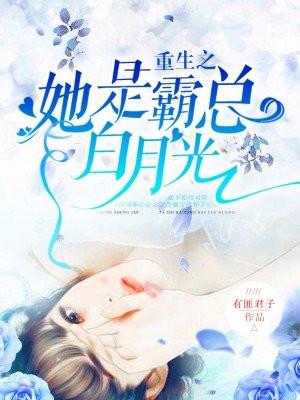 叶繁厉司琛 叶繁厉司琛