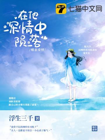 苏卿陆容渊 苏卿陆容渊