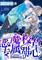 小甜心,萌萌哒! 小甜心,萌萌哒!