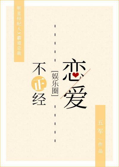 一时温暖一世情