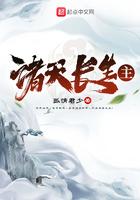 诸天长生主 诸天长生主