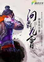 问鼎九霄 问鼎九霄