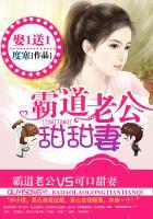 娶1送1:霸道老公甜甜妻 娶1送1:霸道老公甜甜妻