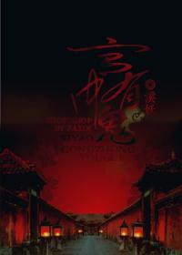 宫中有鬼 宫中有鬼