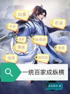 华夏先祖屹巅峰 华夏先祖屹巅峰