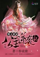 邪王妖妃:废柴公主逆袭记 邪王妖妃:废柴公主逆袭记