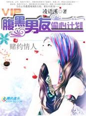 赌你要单身:摇摆拽女郎 赌你要单身:摇摆拽女郎