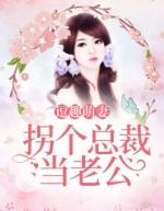 夏珠一胎八宝 夏珠一胎八宝