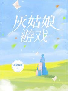 酒酿星河 酒酿星河