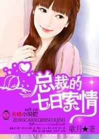 被召唤者的圣战 被召唤者的圣战