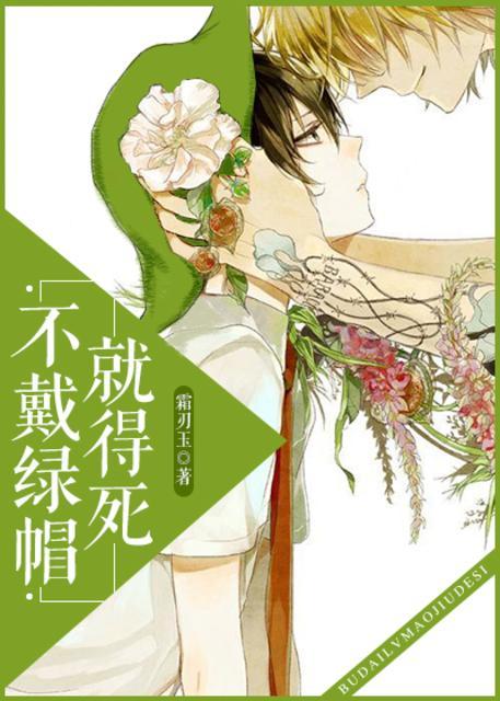 这个系统它坑我 这个系统它坑我