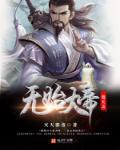 北斗星无始 北斗星无始