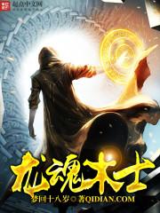 堕落的龙女仆 堕落的龙女仆