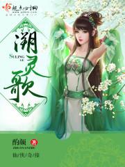 溯灵歌 溯灵歌