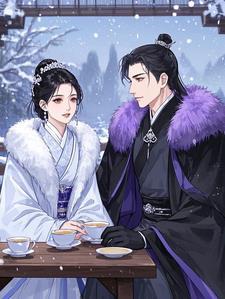 医眷惊鸿:冷王暖妃 医眷惊鸿:冷王暖妃