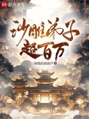 从零开始建宗门 从零开始建宗门