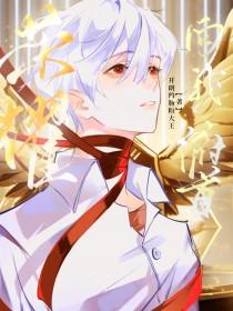 电子竞技存在破镜重圆吗[电竞]