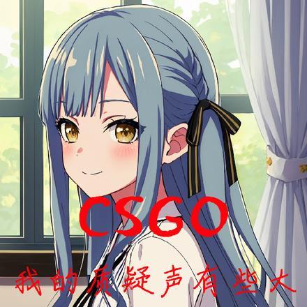 CSGO：我能抽取超能力