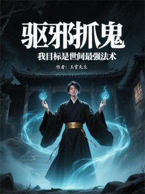 医者道心 医者道心