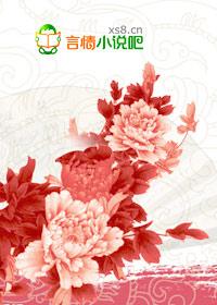 盛世妖女,至尊太子妃 盛世妖女,至尊太子妃