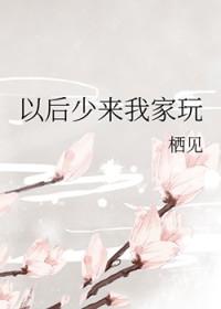 和前男友上恋综后