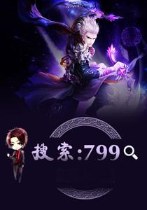 神炼修罗 神炼修罗