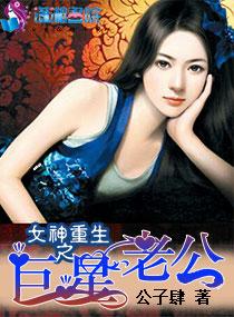 风光大嫁,傅先生疼她入骨 风光大嫁,傅先生疼她入骨