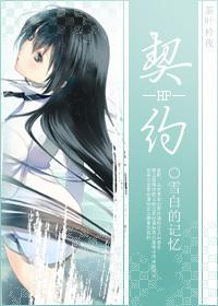 惑世邪医,嚣张冥王妃 惑世邪医,嚣张冥王妃