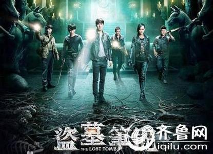 盗墓笔记 (全本) 盗墓笔记 (全本)