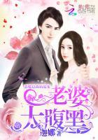 我向斐少撒个娇 我向斐少撒个娇