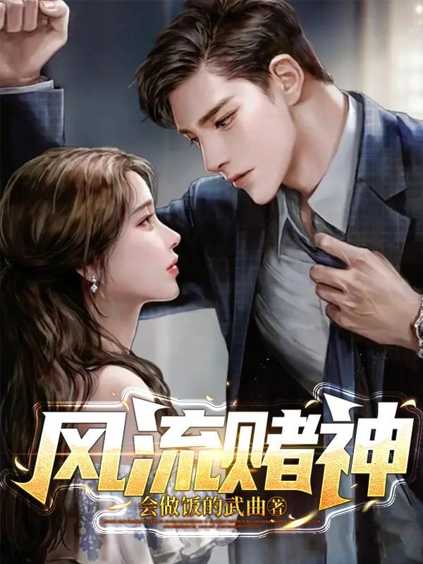 洗浴城里的那些事 洗浴城里的那些事