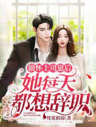 顾吟裴枭 顾吟裴枭