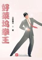 好莱坞拳王 好莱坞拳王