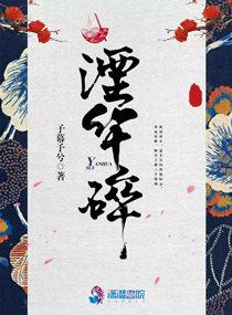 柔情蜜意总裁老公宠上天 柔情蜜意总裁老公宠上天